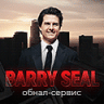 Barry Seal