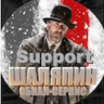 support Shalapin