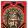 LuckyStrike