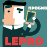 Lepro_MAN