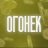 OGONEKDM
